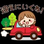 ず～っと使える♡家族・ふわちゃんスタンプ