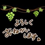 やさしい色合い❤️使いやすい秋スタンプ