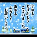 ❤️謹賀新年2026❤️年末年始❤️