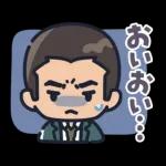 名探偵コナン あけおめ＆あいさつスタンプ