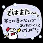 毎年使える♡年末年始&年賀スタンプ❄冬