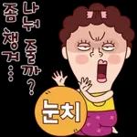 나애미와 매일 매일 톡