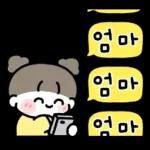 엄마가 좋은 딸랑구! 3