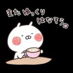 うさまる あけおめスタンプ 2026