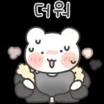 겨울에도 나랑 놀자곰!