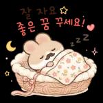 햄찌와 함께하는 포근한 하루