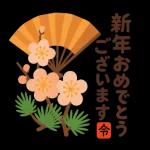 お正月のごあいさつ～