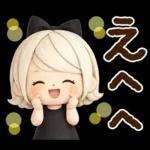 気くばり♡ゆるふわガール み～んな使える