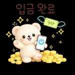 곰이의 다정한 한마디