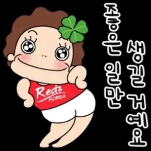 좋은일만 생길 거예요 - getsticker.com