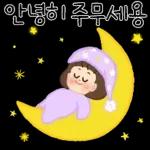 엄마 사랑 어른이 봉봉