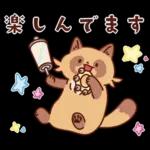 imananishiteru tanuki