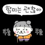 흰쌀이의 겨울나기