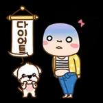 옥철이의 즐거운 겨울