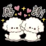 ずっと使える！もこもこいぬ♡