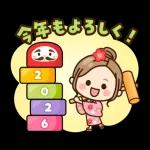 大人女子の日常 冬スタンプ2026