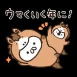 ねこぺん日和 冬のぬくもりスタンプ