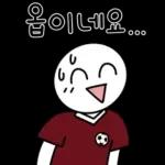 축구 단톡방콘
