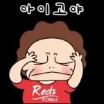 아포이아포이2026 TOP 이동  관심 오여사의 멋진 인생