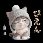 素直な気持ちのゆるかわスタンプ?