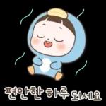 순딩이 초코의 예쁜말 톡 2