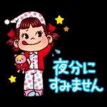PEKO Conscientious Word Sticker var.2