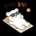 말랑곰돌이의 다정한 하루2
