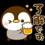 乾杯♡ぺんぺん