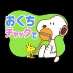 スヌーピー 昭和なつかし言葉