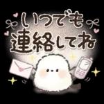 ずっと使える！ふわふわシマエナガ❤️春