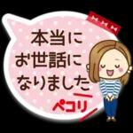 大人女子の日常【春】