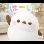 可愛いシマエナガ