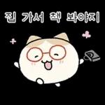 힙한 독서클럽의 책냥이