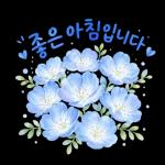 오늘도 우리 잘하고 있으니까 괜찮아요