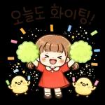 일상속귀염뽀짝감정표현