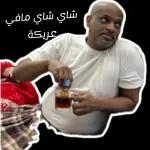 وعليكم السلام