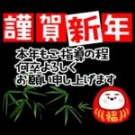 年賀状・冬の詰め合わせ！ ゆるもか８