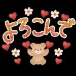 ことばスタンプ❤️日常&敬語❤️