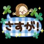 大人女子の日常【春】