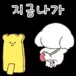세숑 심심하숑!