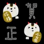 mottoのミニミニご挨拶♡年末年始（再）