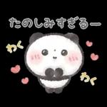 ぽてころぱんだ-超ごきげん-