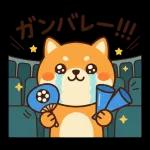 深夜観戦おつかれさま