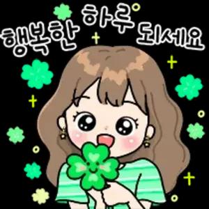 행복한 하루 되세요 - getsticker.com