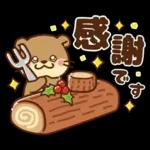 コツメカワウソ♡ずっと使える日常 冬ver