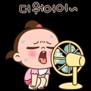 더워어어~ - getsticker.com