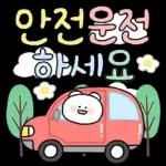 산에 갈까?