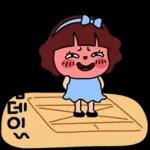 두둠칫! 삼도 사투리톡