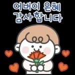 울 가족이 제일 좋아!!