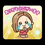 大人女子の日常 冬スタンプ2026